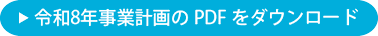���ƌv��pdf